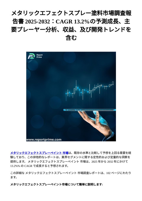 slide-thumbnail