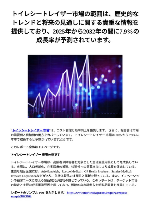 slide-thumbnail
