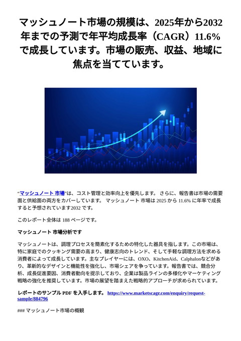 slide-thumbnail
