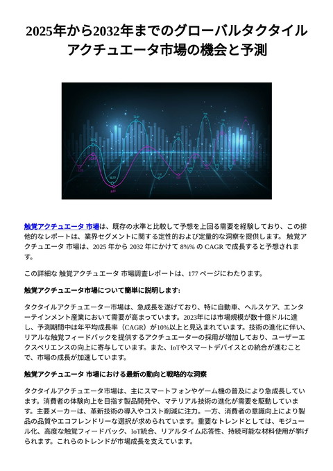 slide-thumbnail