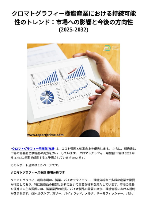 slide-thumbnail