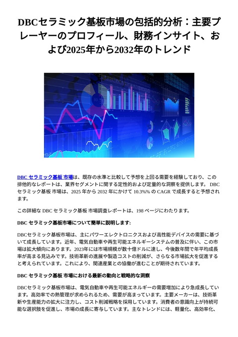 slide-thumbnail