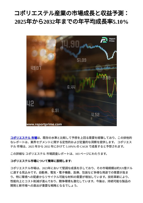 slide-thumbnail