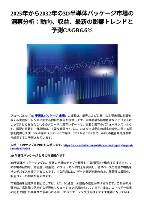 slide-thumbnail