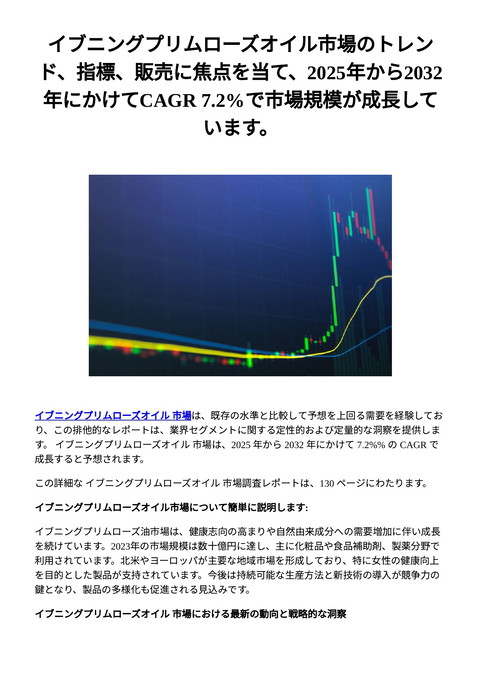 slide-thumbnail