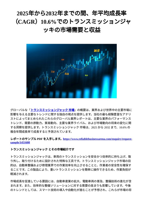 slide-thumbnail