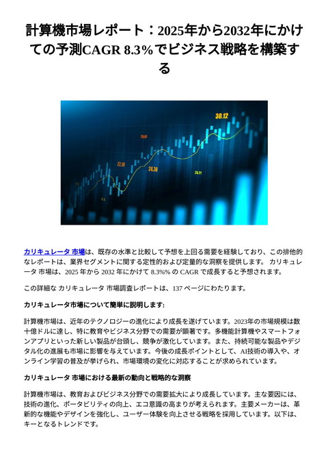 slide-thumbnail