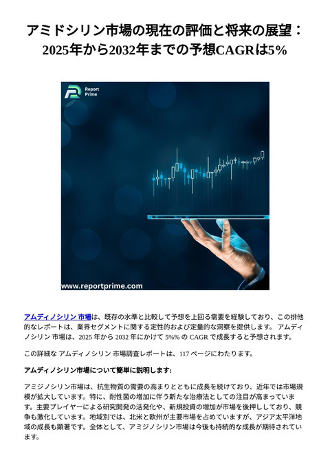 slide-thumbnail