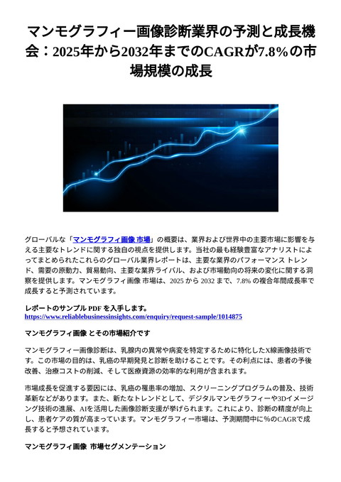 slide-thumbnail