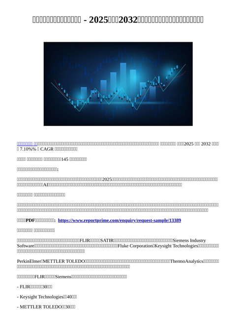 slide-thumbnail