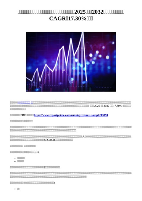 slide-thumbnail