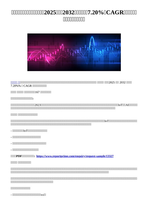 slide-thumbnail
