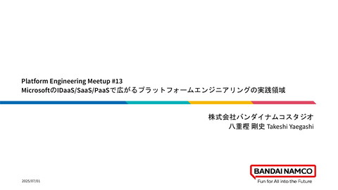 slide-thumbnail