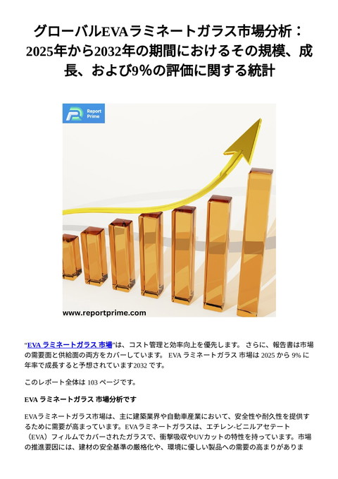 slide-thumbnail