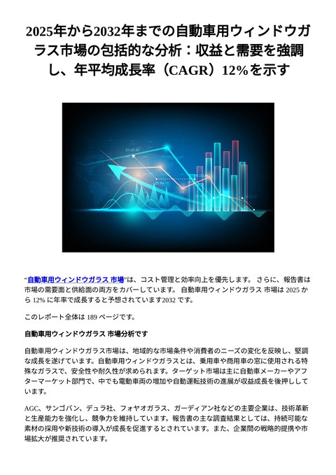 slide-thumbnail