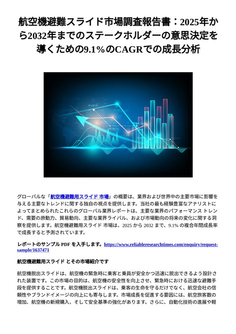 slide-thumbnail