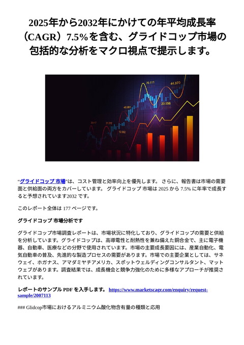 slide-thumbnail