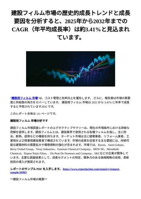 slide-thumbnail