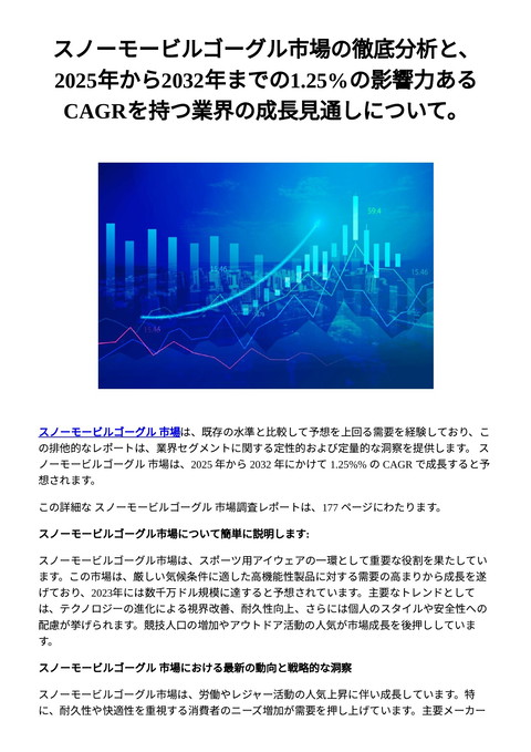 slide-thumbnail