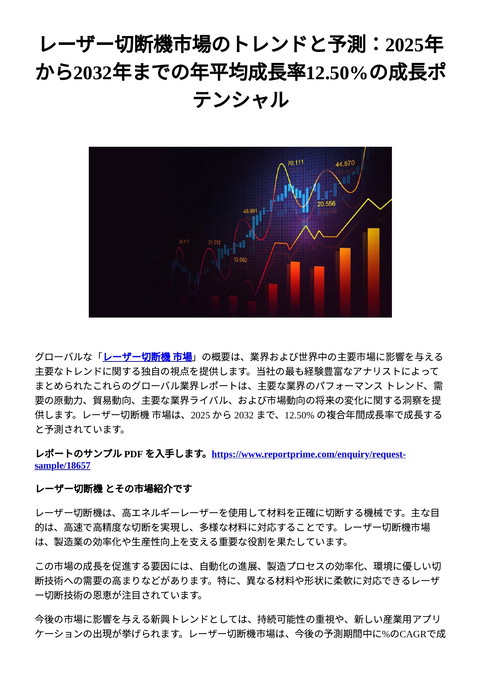 slide-thumbnail