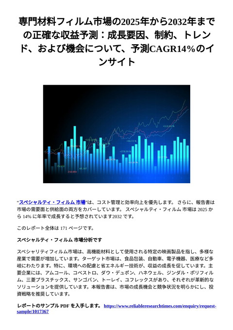 slide-thumbnail