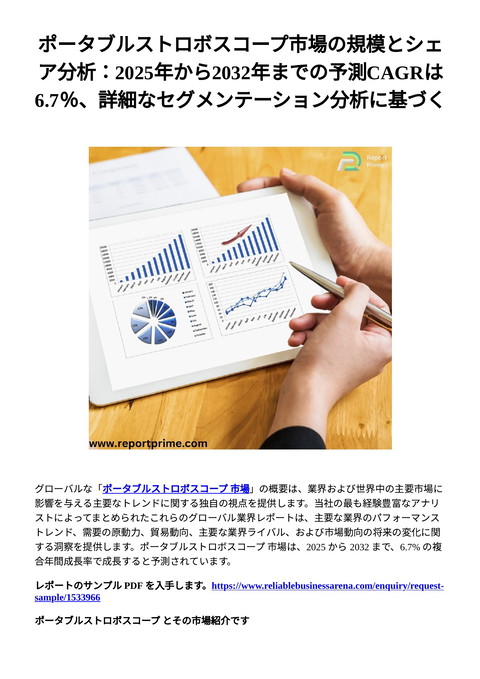 slide-thumbnail