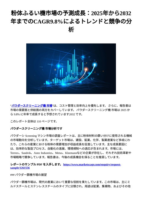 slide-thumbnail