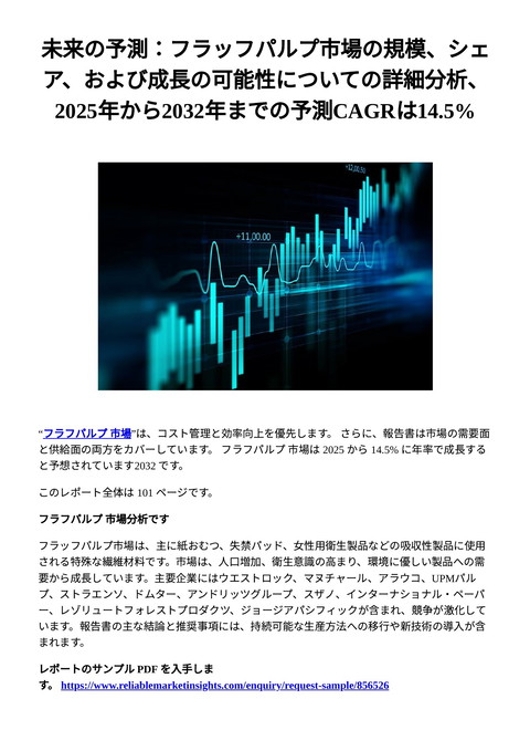 slide-thumbnail
