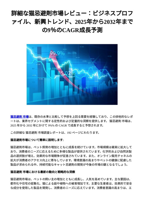 slide-thumbnail