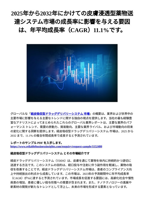 slide-thumbnail