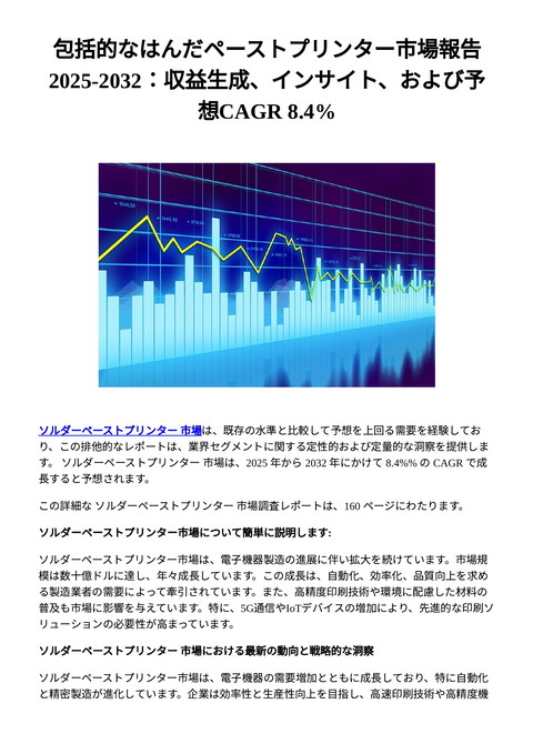 slide-thumbnail