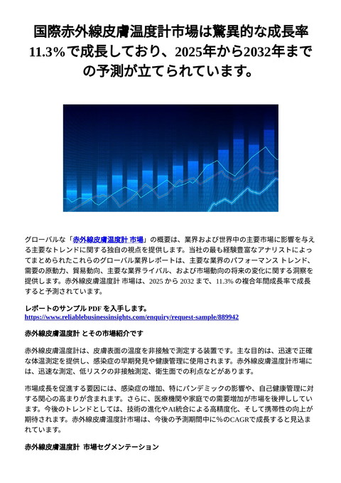 slide-thumbnail