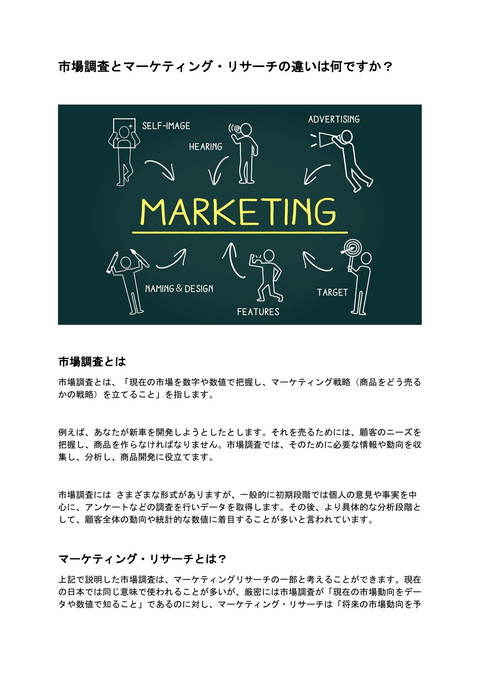 slide-thumbnail