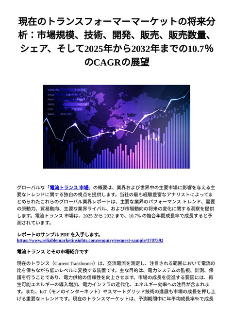 slide-thumbnail