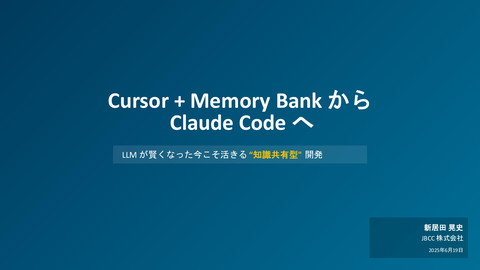 slide-thumbnail