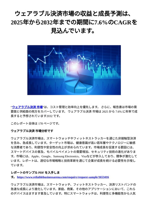 slide-thumbnail