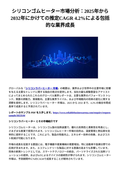 slide-thumbnail