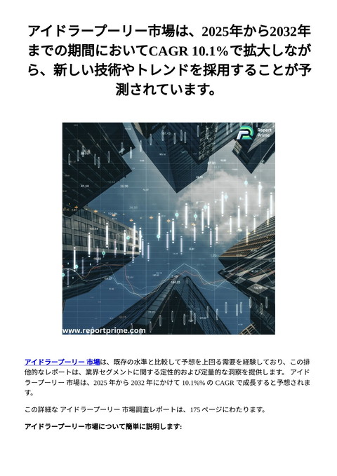 slide-thumbnail