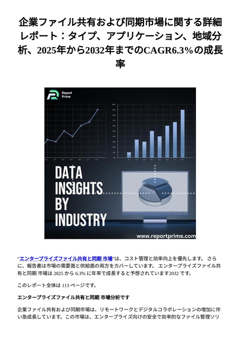slide-thumbnail