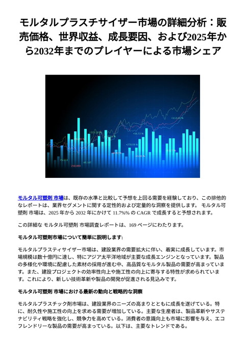 slide-thumbnail
