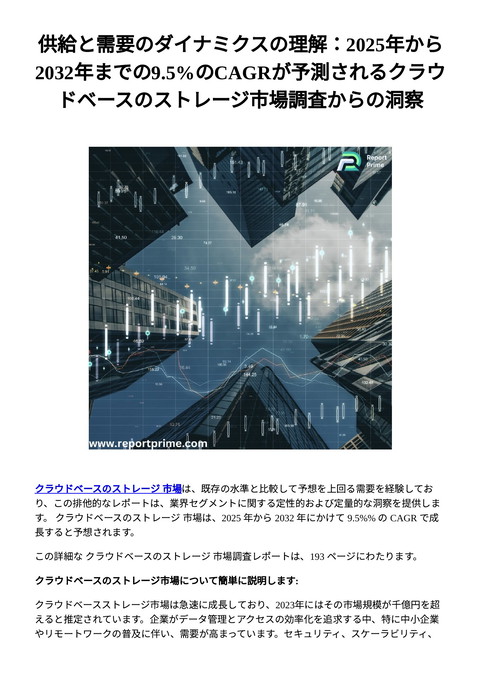 slide-thumbnail