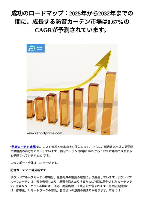 slide-thumbnail