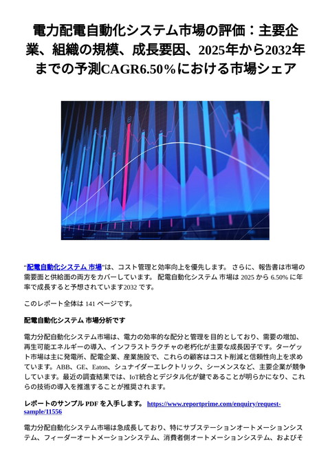 slide-thumbnail