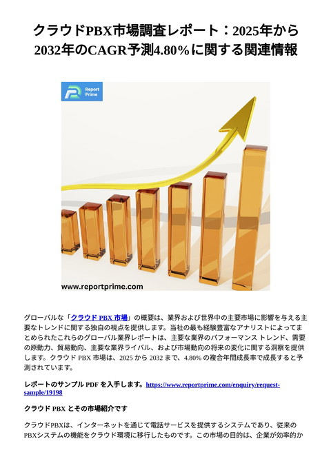 slide-thumbnail