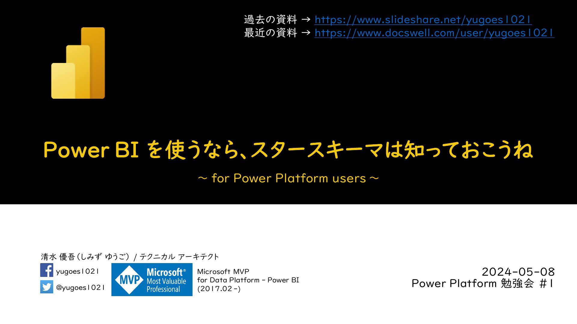 Power Automate って何か説明できますか？ | ドクセル