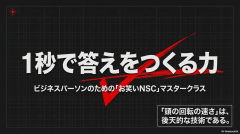 slide-thumbnail