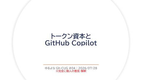 slide-thumbnail
