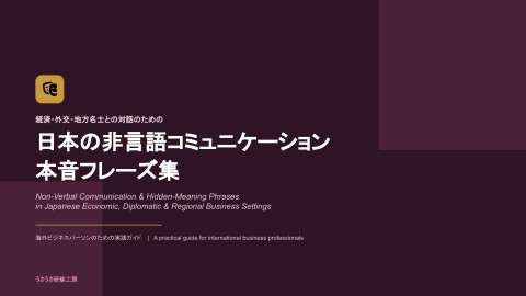 slide-thumbnail