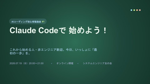 slide-thumbnail