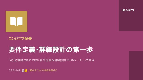 slide-thumbnail